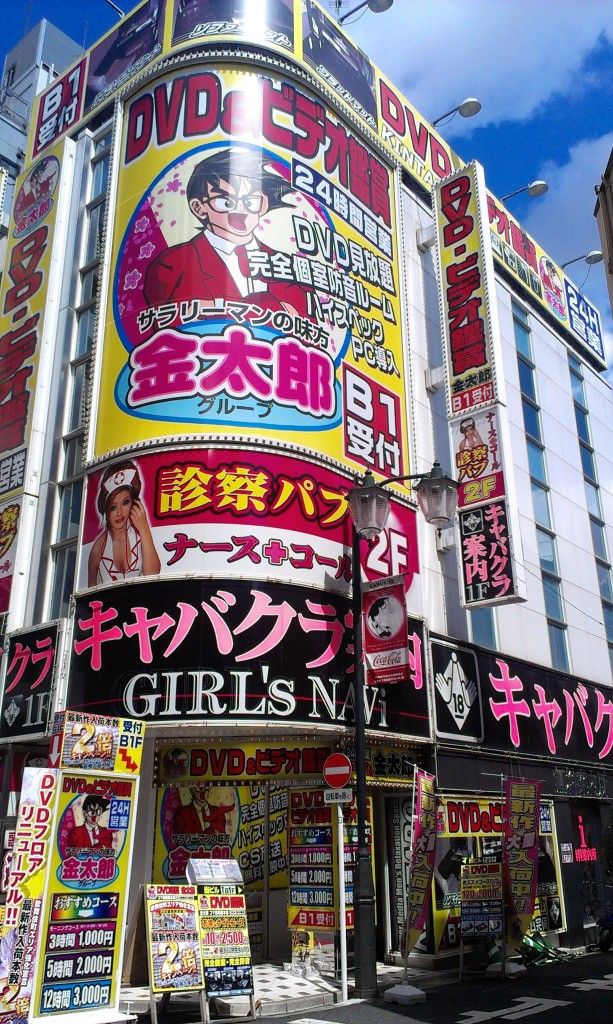 Tokyo is sensory overload!