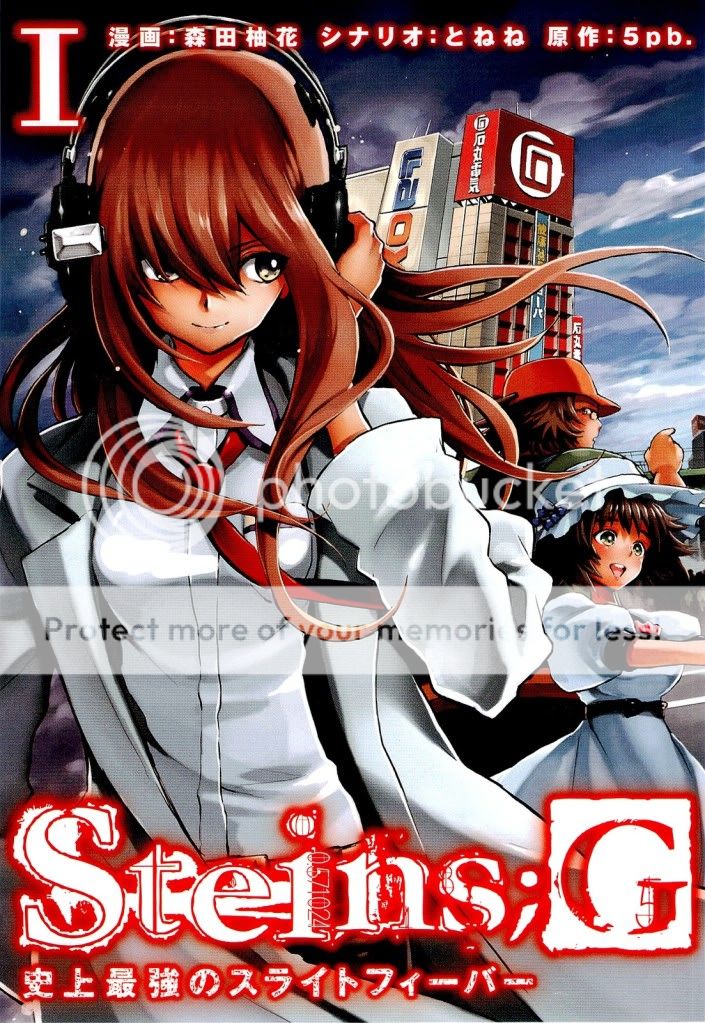 [森田柚花] steins gate 史上最强のスライトフィーバー 第01巻