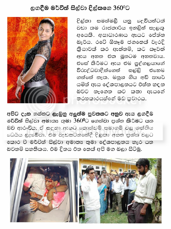 dilka1_zps6e61e878.png