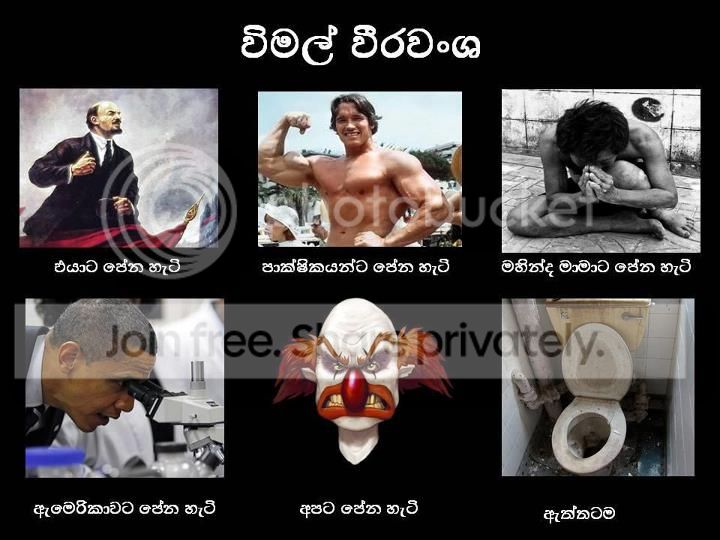 wimal1.jpg